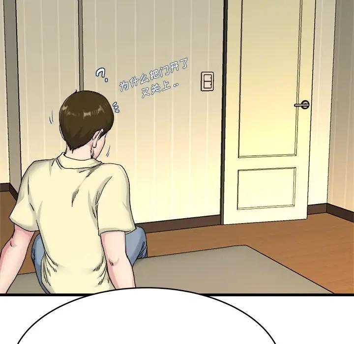 第 27 话_单身爸爸想恋爱