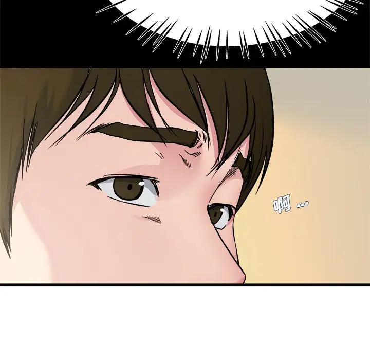 第 27 话_单身爸爸想恋爱