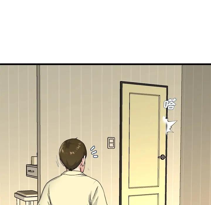 第 27 话_单身爸爸想恋爱