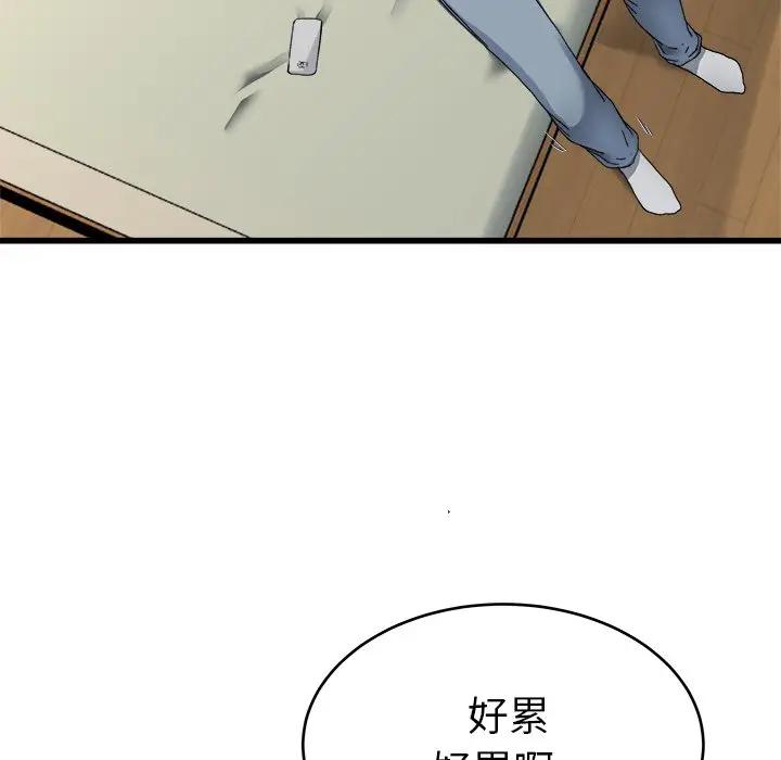 第 27 话_单身爸爸想恋爱