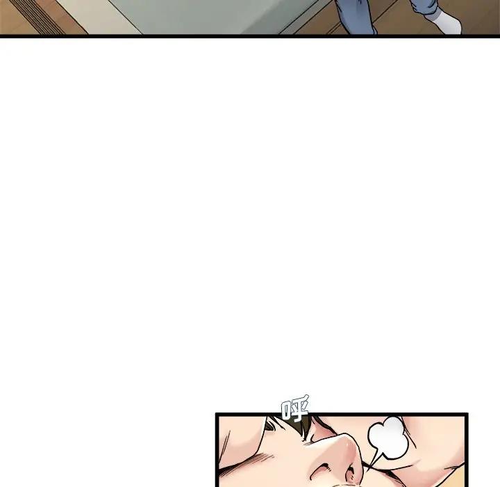 第 27 话_单身爸爸想恋爱