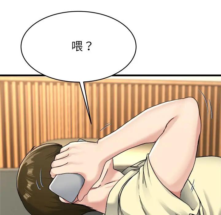 第 27 话_单身爸爸想恋爱