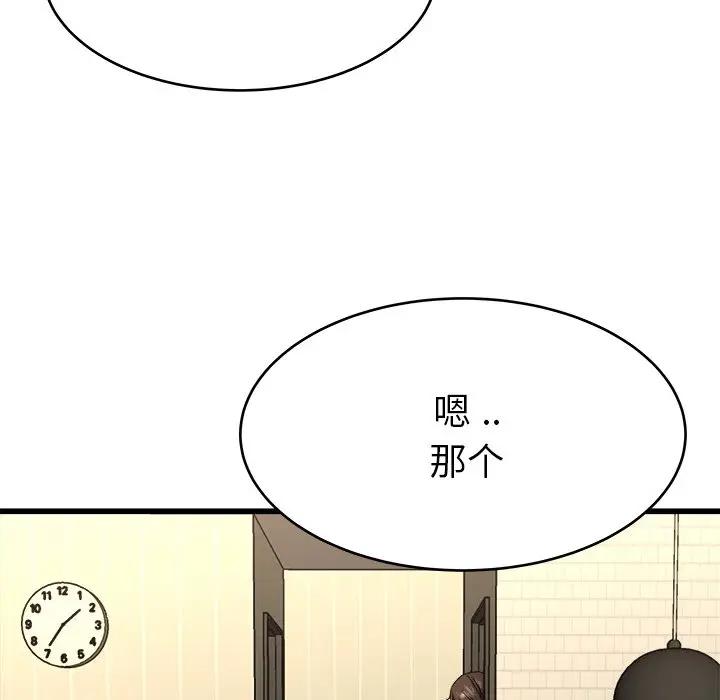 第 27 话_单身爸爸想恋爱