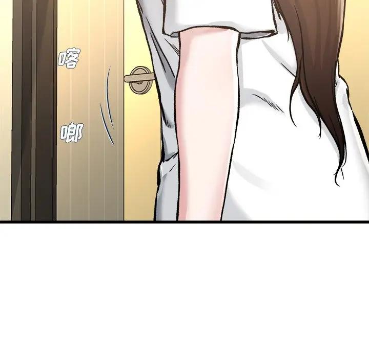 第 27 话_单身爸爸想恋爱
