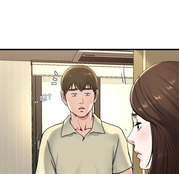 第 27 话_单身爸爸想恋爱