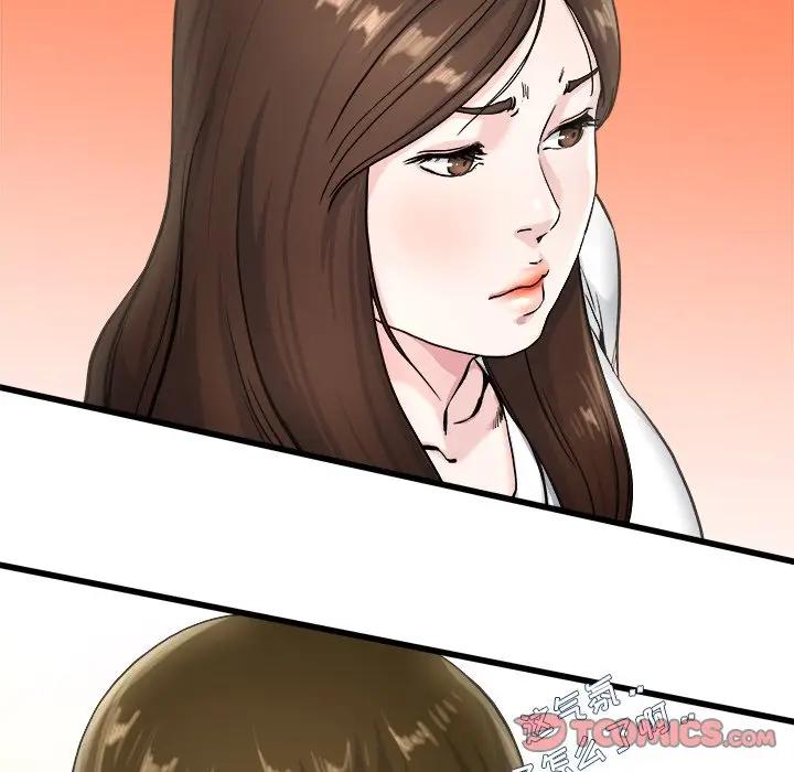 第 27 话_单身爸爸想恋爱