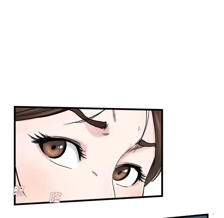 第 27 话_单身爸爸想恋爱