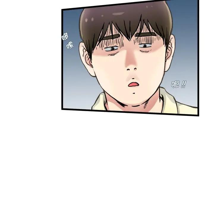 第 27 话_单身爸爸想恋爱