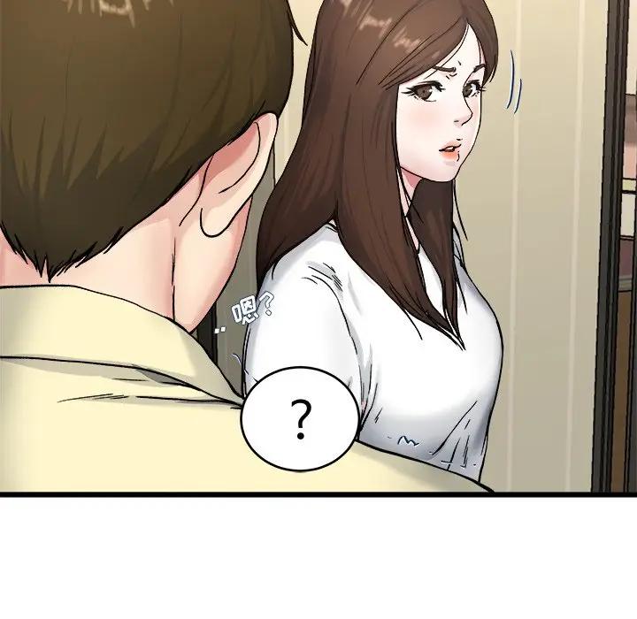 第 27 话_单身爸爸想恋爱