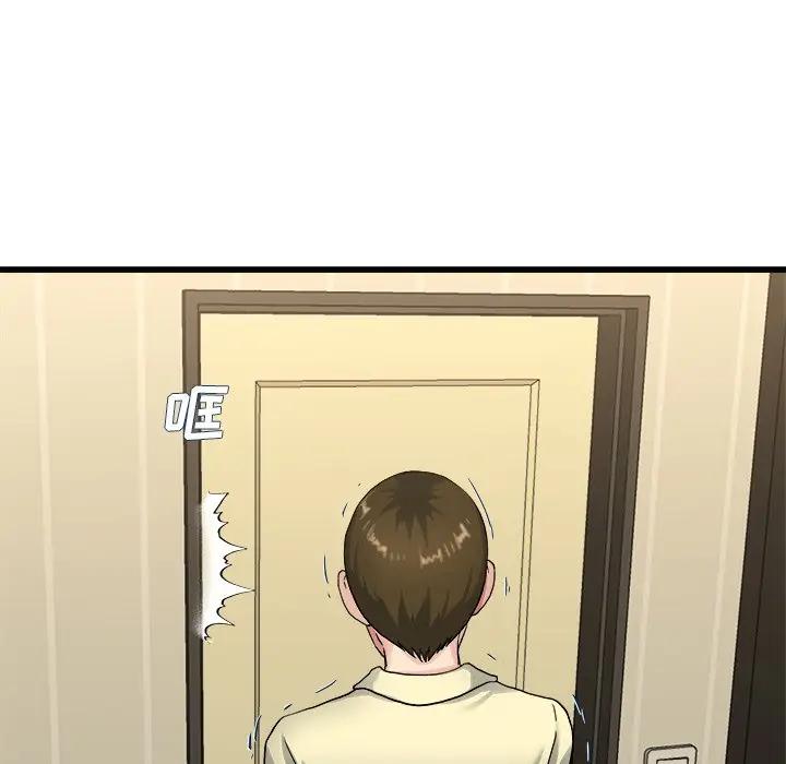 第 27 话_单身爸爸想恋爱