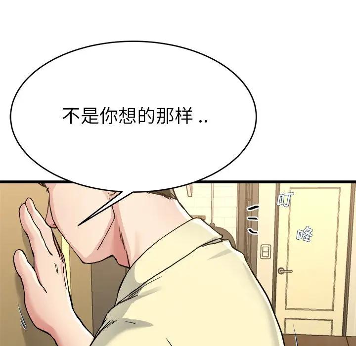 第 27 话_单身爸爸想恋爱