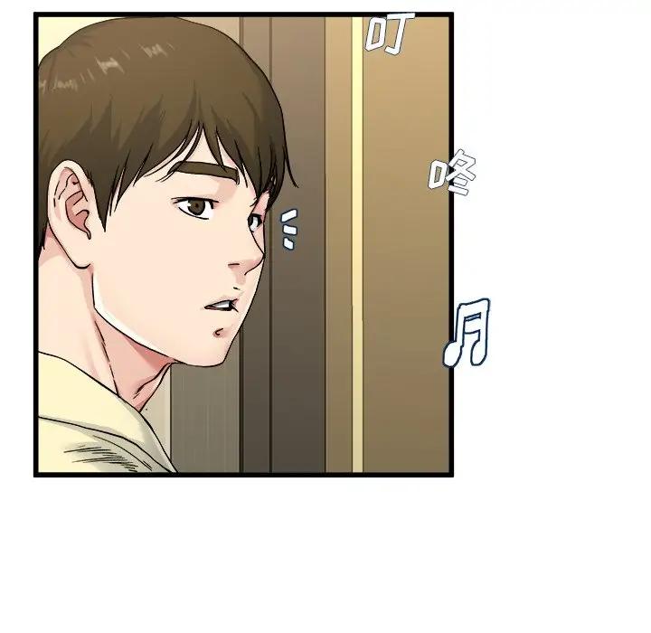 第 27 话_单身爸爸想恋爱