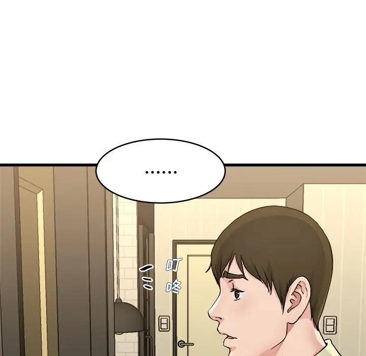 第 27 话_单身爸爸想恋爱