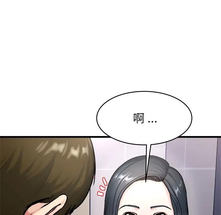 第 27 话_单身爸爸想恋爱