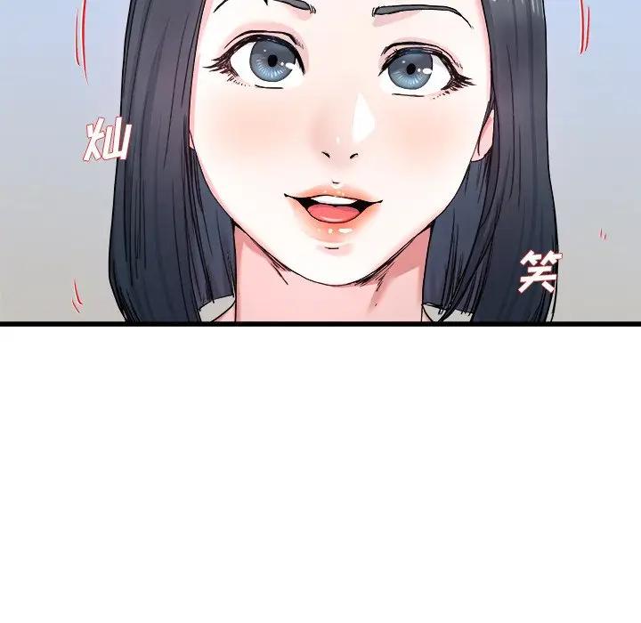 第 27 话_单身爸爸想恋爱