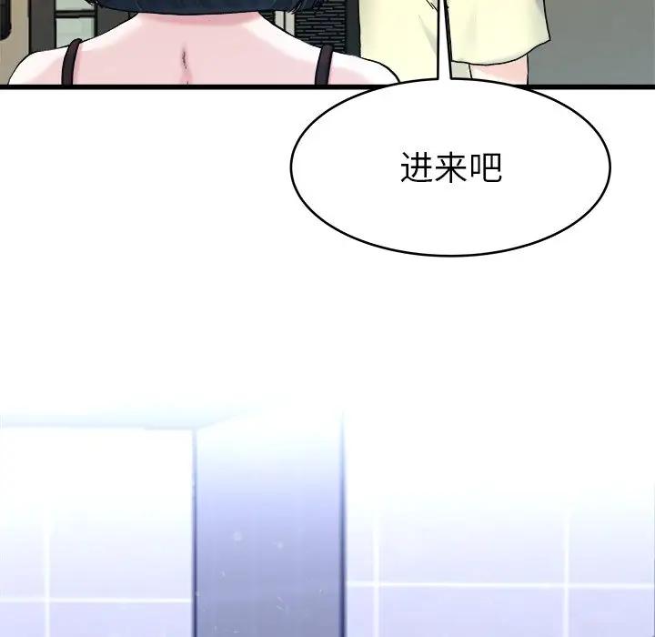 第 27 话_单身爸爸想恋爱