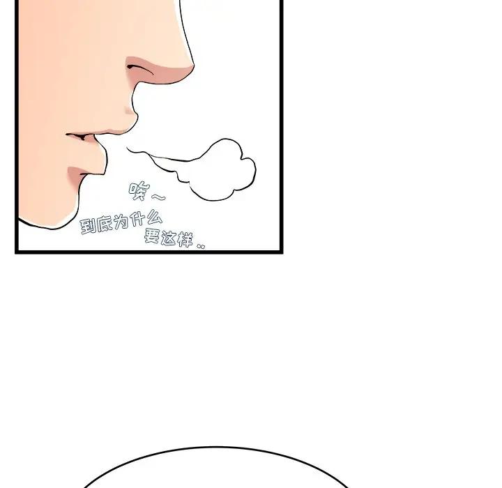 第 28 话_单身爸爸想恋爱