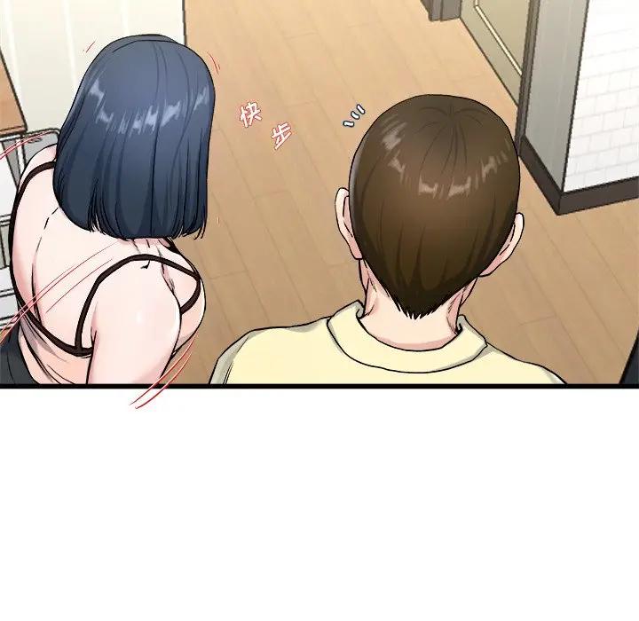 第 28 话_单身爸爸想恋爱