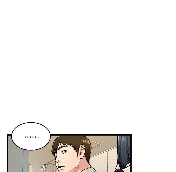 第 28 话_单身爸爸想恋爱