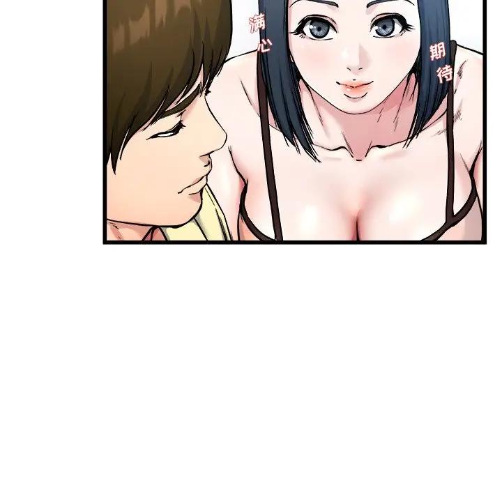 第 28 话_单身爸爸想恋爱