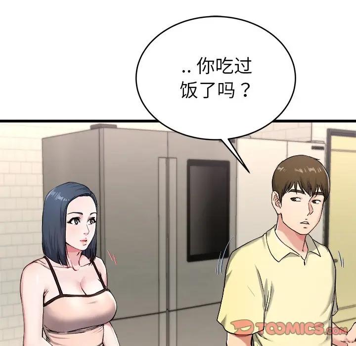 第 28 话_单身爸爸想恋爱