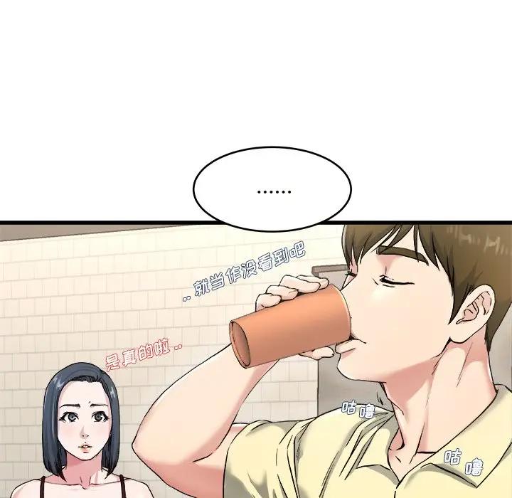 第 28 话_单身爸爸想恋爱