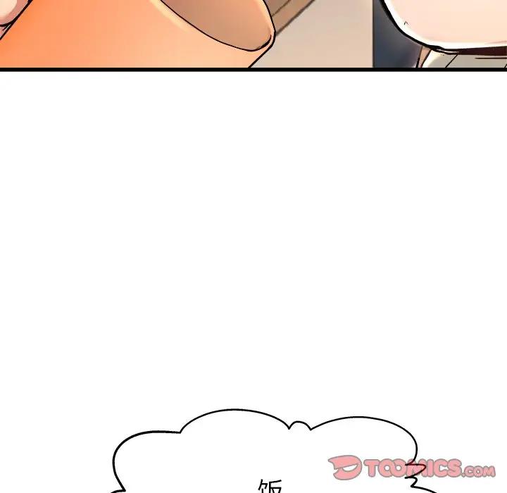 第 28 话_单身爸爸想恋爱
