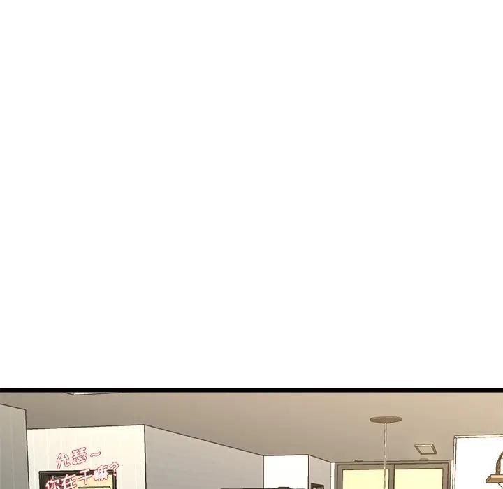 第 28 话_单身爸爸想恋爱