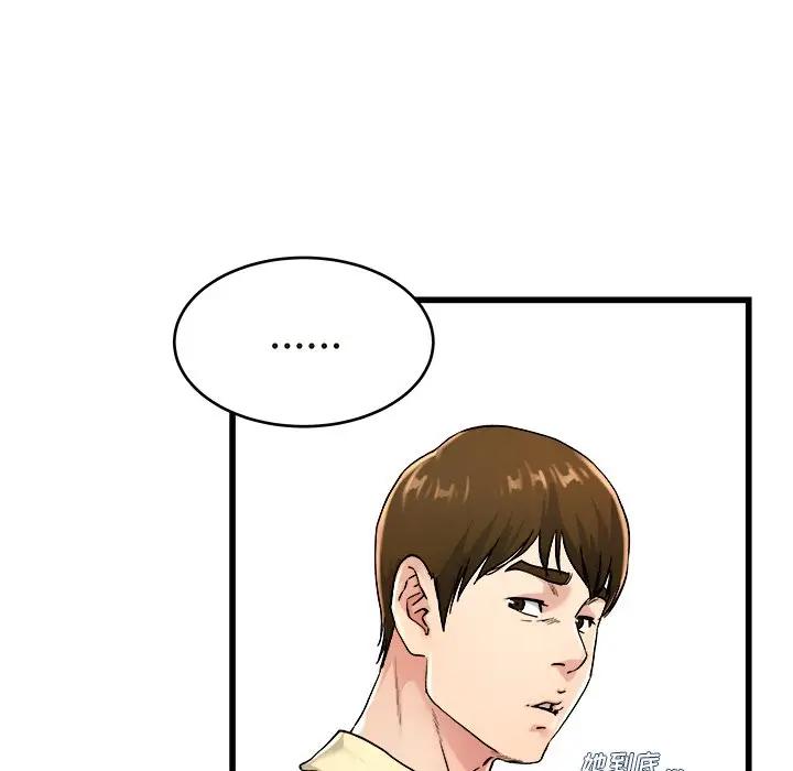 第 28 话_单身爸爸想恋爱