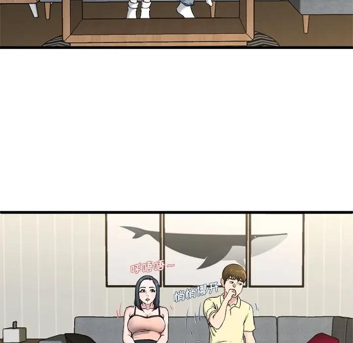 第 28 话_单身爸爸想恋爱
