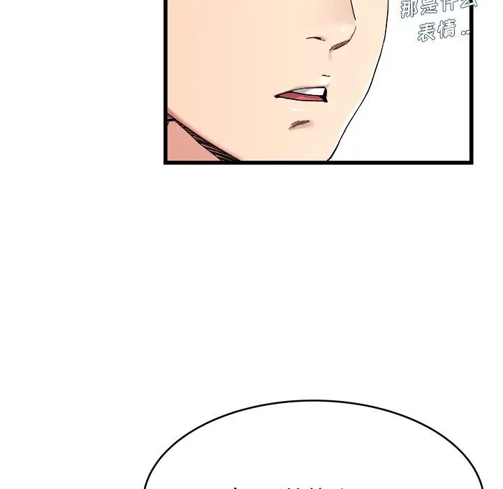 第 28 话_单身爸爸想恋爱