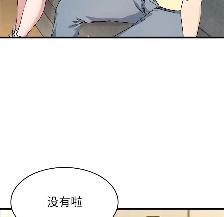第 28 话_单身爸爸想恋爱