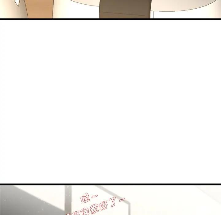 第 28 话_单身爸爸想恋爱