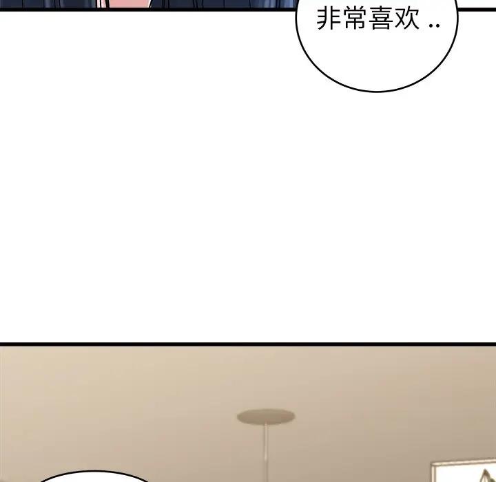 第 28 话_单身爸爸想恋爱