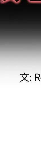 第 29 话_单身爸爸想恋爱