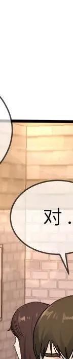 第 29 话_单身爸爸想恋爱