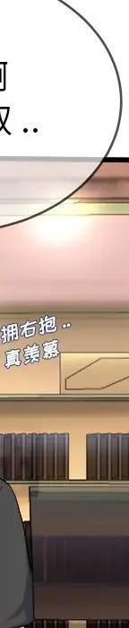 第 29 话_单身爸爸想恋爱