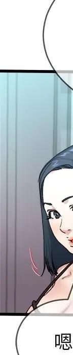 第 29 话_单身爸爸想恋爱