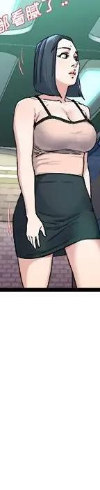 第 29 话_单身爸爸想恋爱
