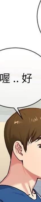 第 29 话_单身爸爸想恋爱