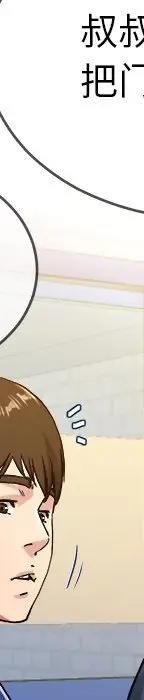 第 29 话_单身爸爸想恋爱
