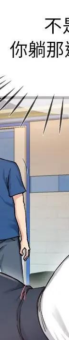 第 29 话_单身爸爸想恋爱