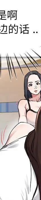 第 29 话_单身爸爸想恋爱