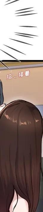 第 29 话_单身爸爸想恋爱