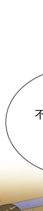 第 29 话_单身爸爸想恋爱