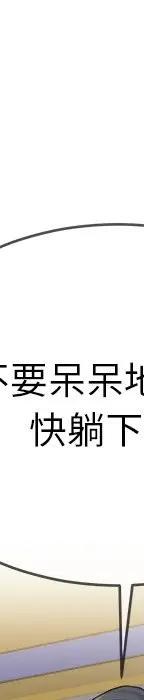 第 29 话_单身爸爸想恋爱