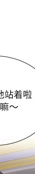 第 29 话_单身爸爸想恋爱