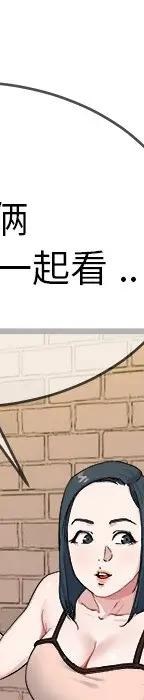 第 29 话_单身爸爸想恋爱