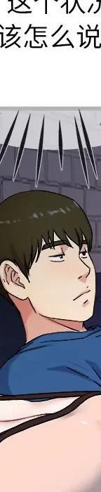 第 29 话_单身爸爸想恋爱