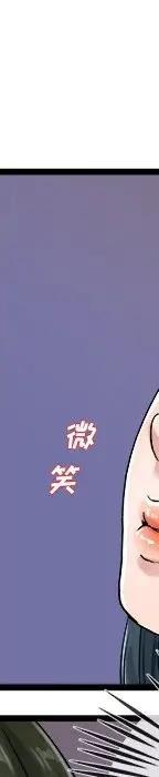 第 29 话_单身爸爸想恋爱
